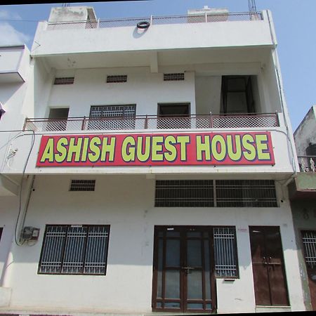Ashish Guest House, Goverdhan Vilas Udaipur Extérieur photo
